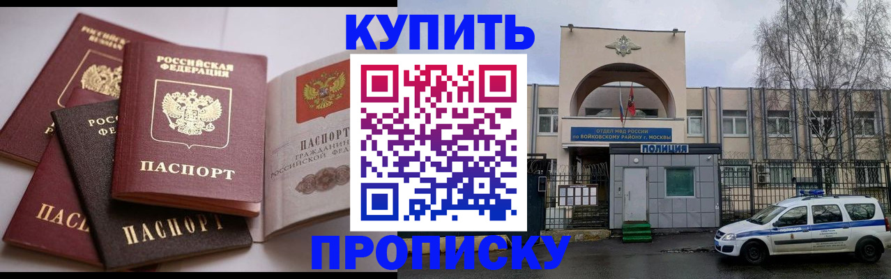 регистрация для дет. сада в Усмани