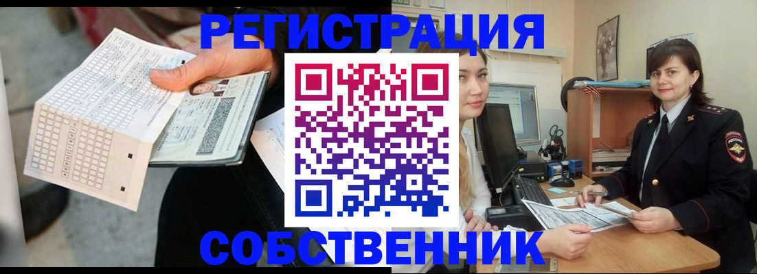 временная регистрация адрес в Усмани