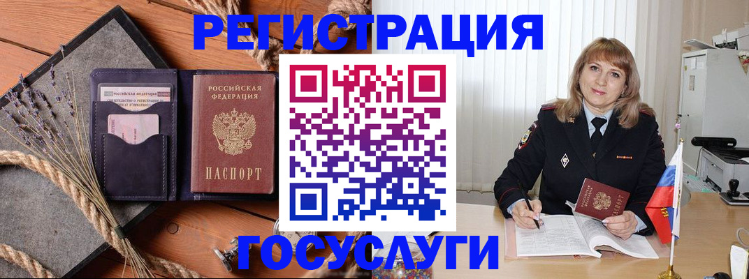 регистрация для дет. сада в Усмани