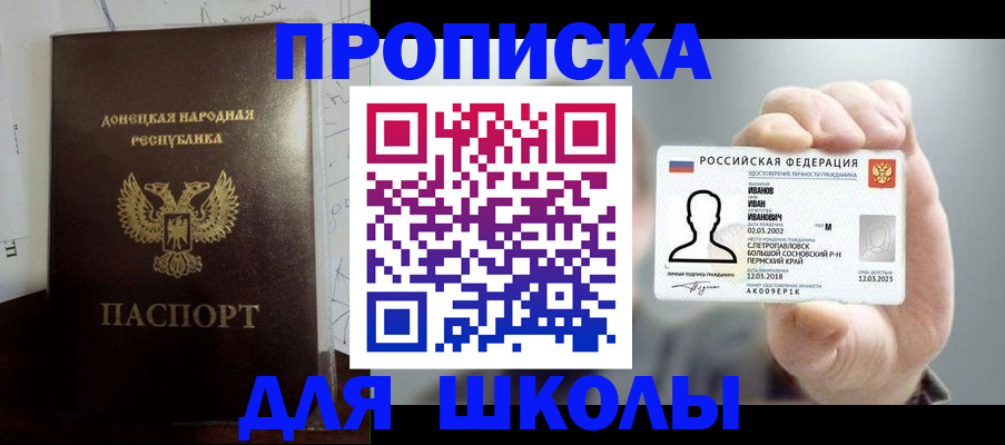 временная регистрация поиск в Усмани