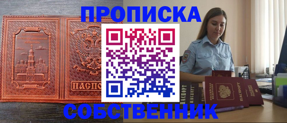 форма 3 в Усмани